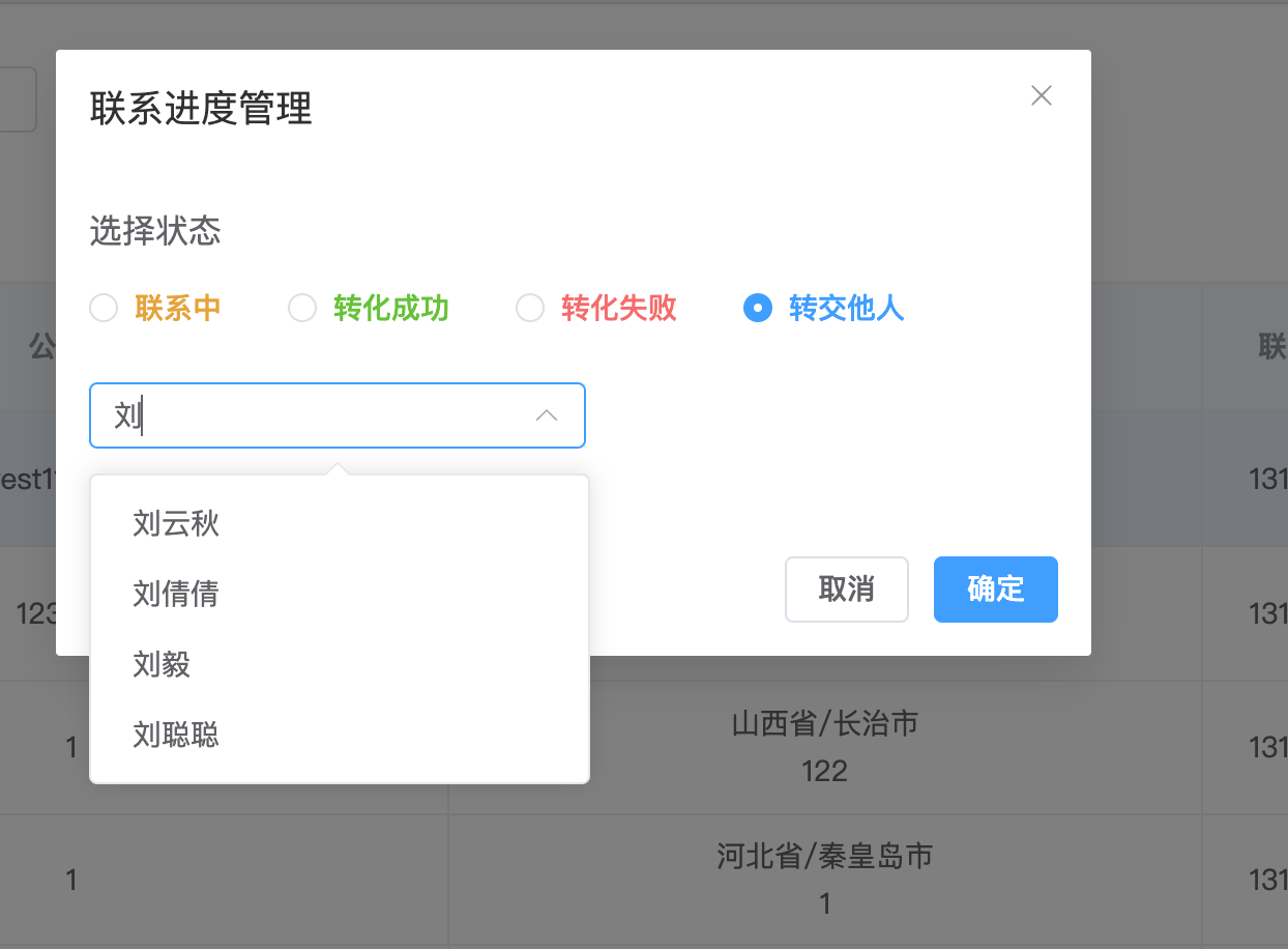 image-20240315101253649