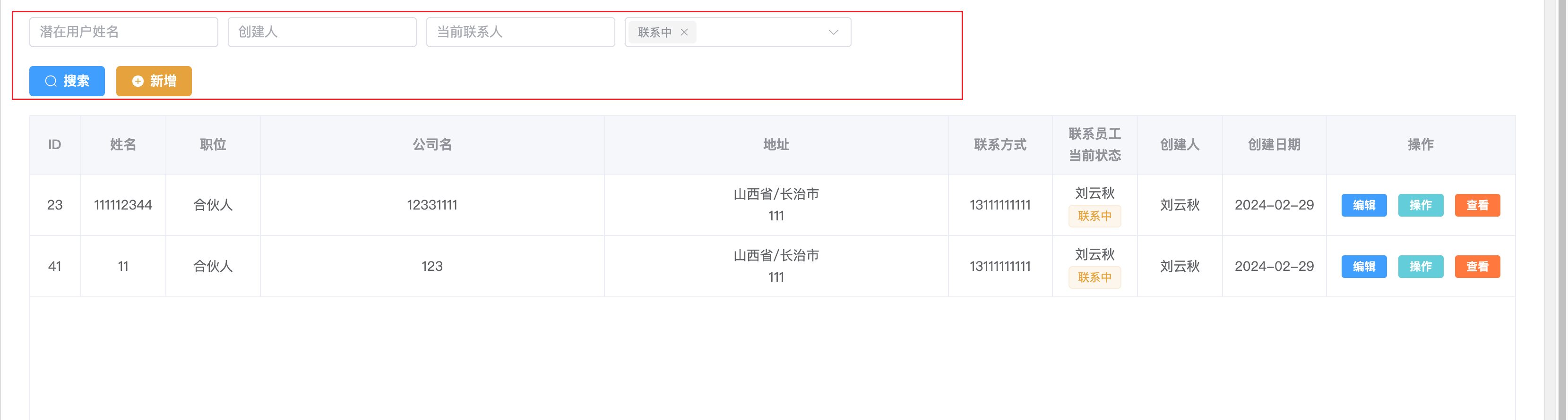 image-20240315101559384