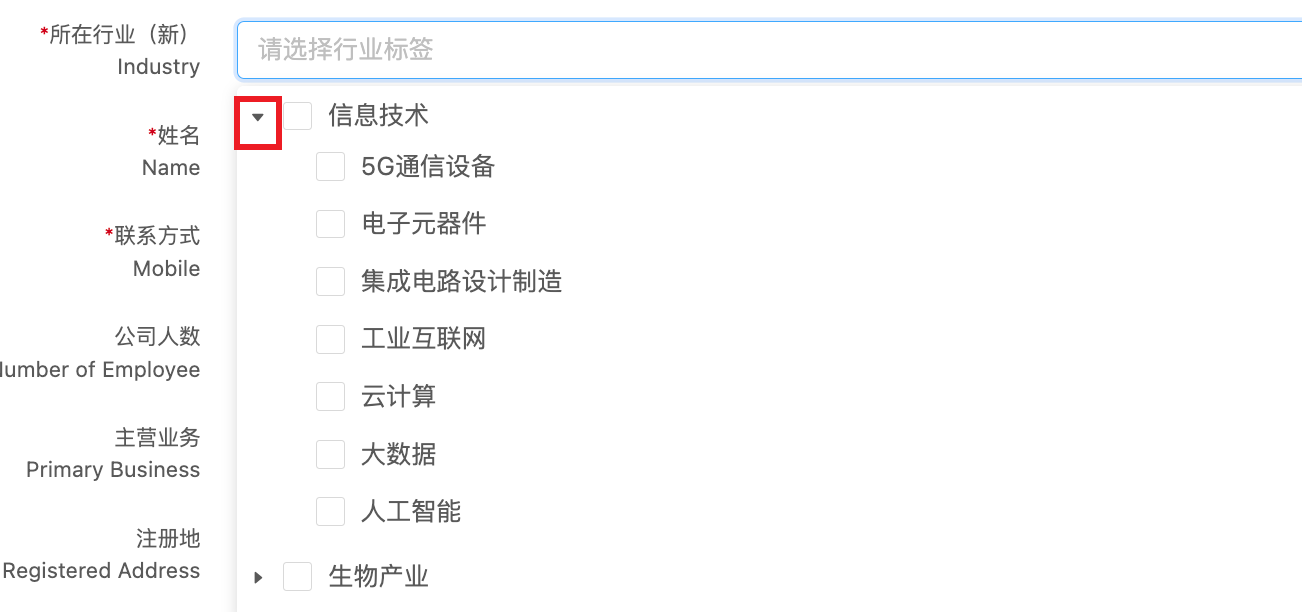 image-20240415133215697