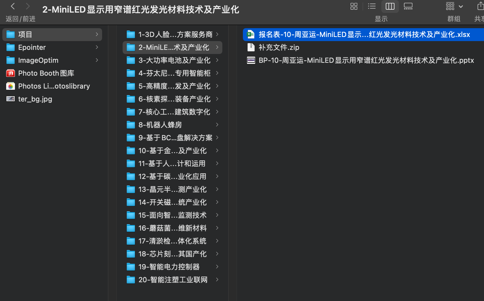 image-20240506093324913