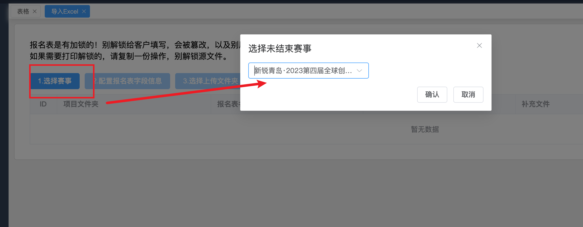 image-20240506093511700