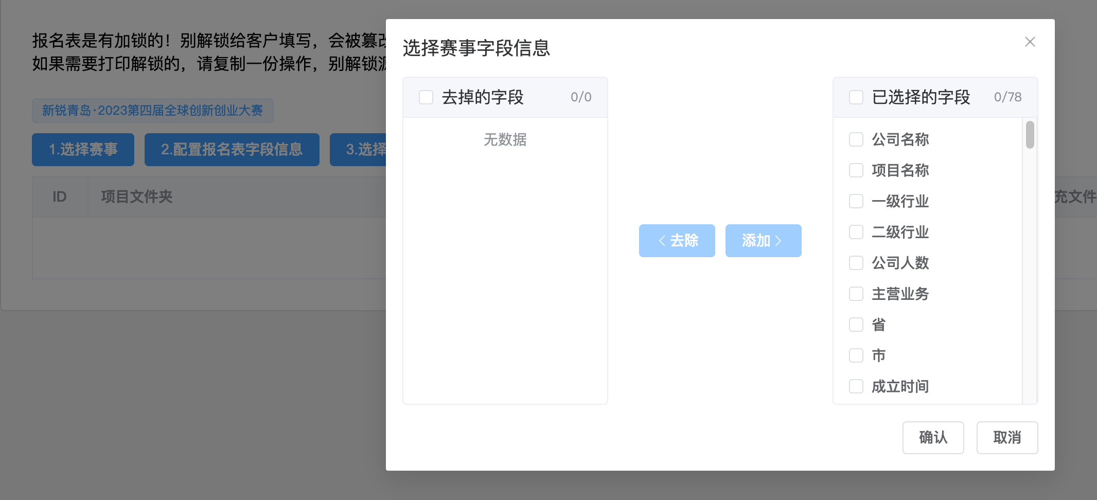 image-20240506093614122