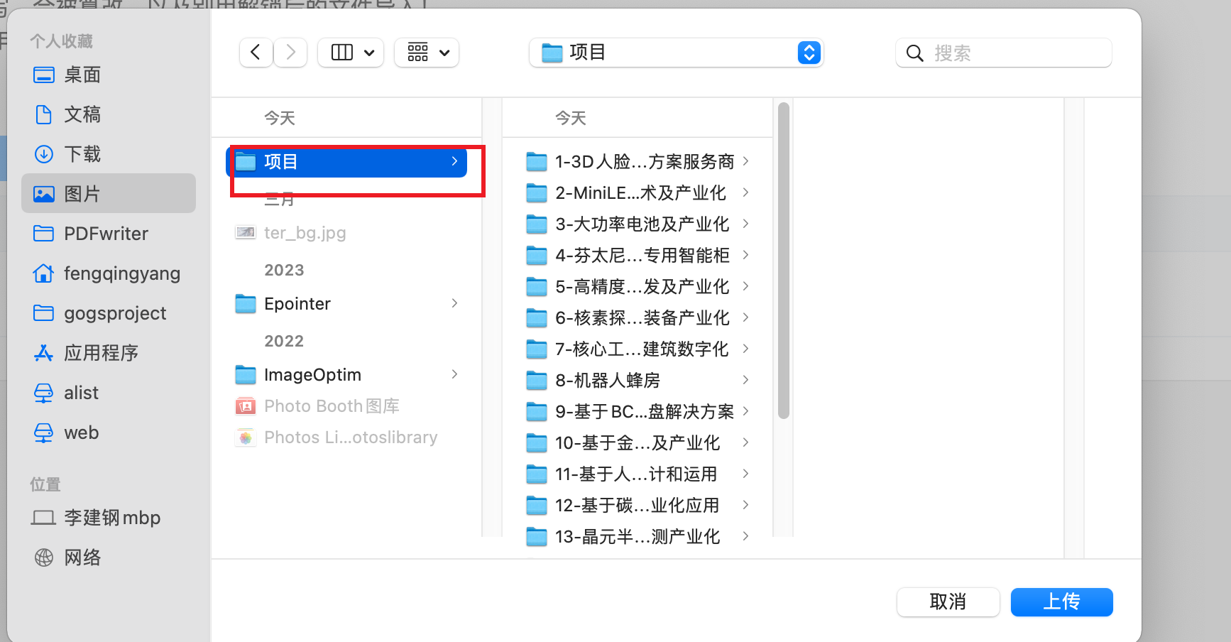 image-20240506093823014