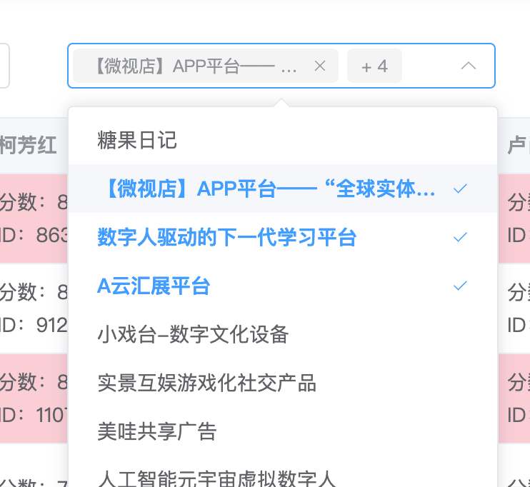 image-20240612115910663