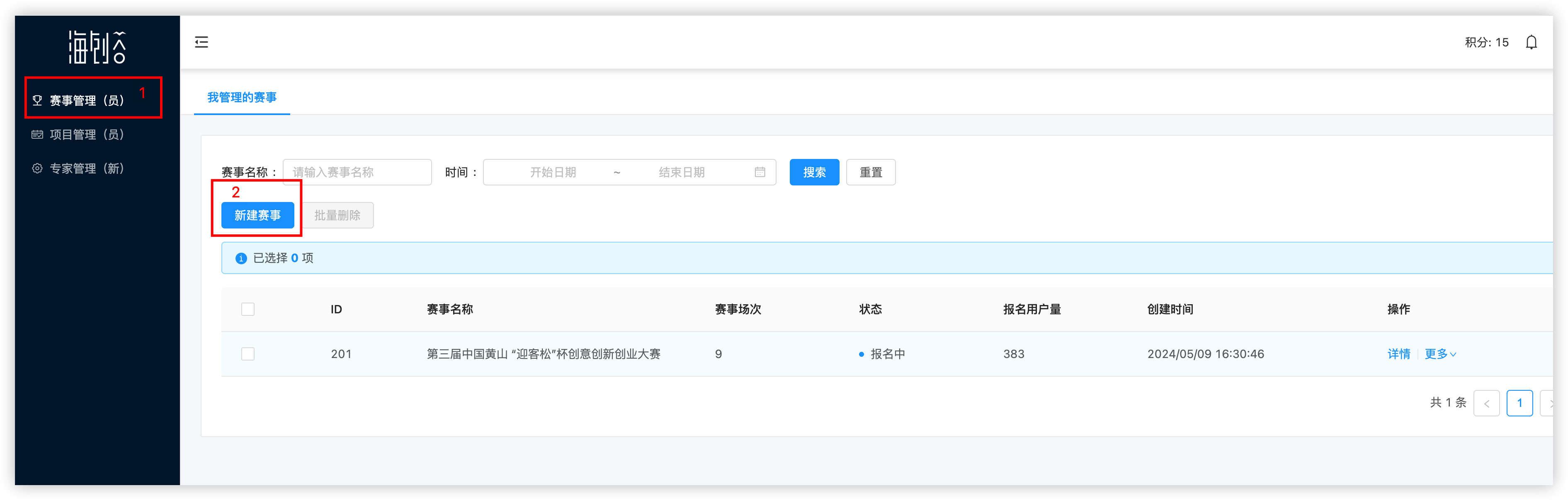 image-20240701093146755