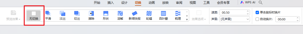 image-20240815223037464