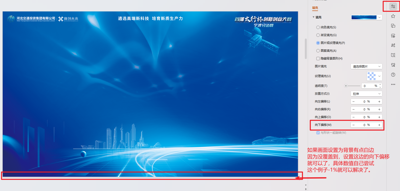 image-20240815223704947