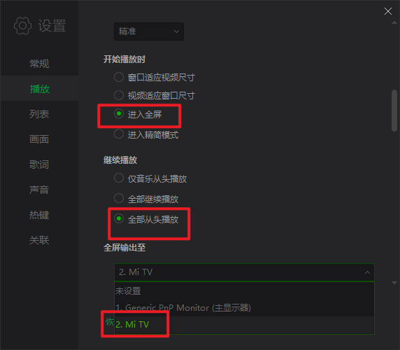 image-20240815224023121