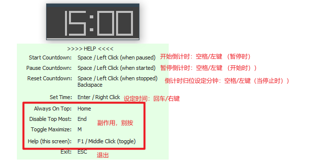 image-20240815224440331