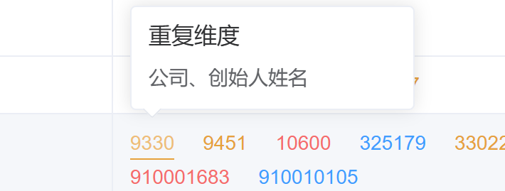 image-20250225123905557